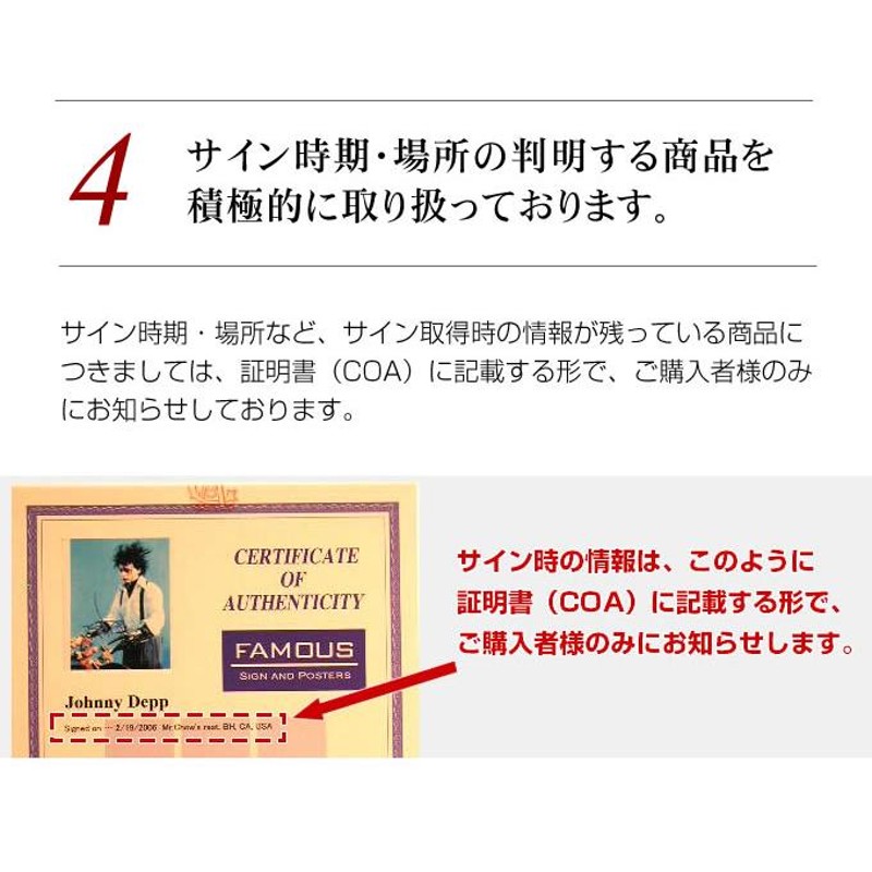 安心の定価販売】 有村架純 神木隆之介 直筆サイン付き大型写真 COA証明書付き