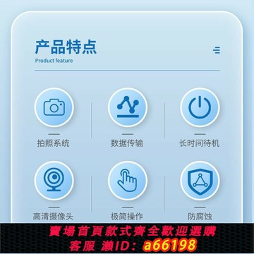 【台灣公司 可開發票】鼠檢測儀情鼠老鼠遠程實時監測田作物害糧YEN食農預警防系統