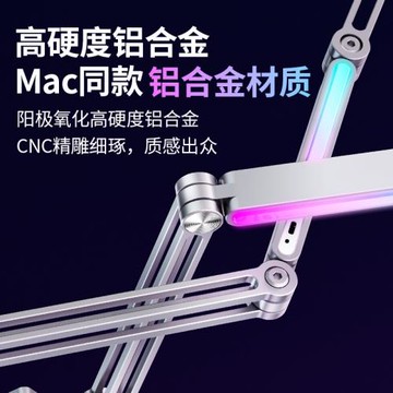 镈銳boneruy炫彩懸臂式懶人支架可折疊旋轉追劇手機平板支架新品
