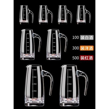 分酒器白酒家用100ml酒杯套裝玻璃大號飯店商用500ml大容量分酒壺