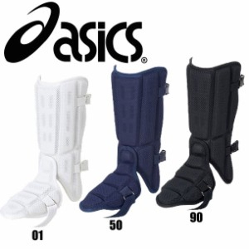 アシックス asics バッティングレガース(左右兼用) 野球 アクセサリー