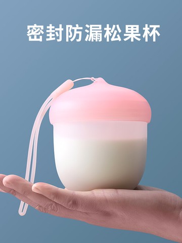 牛奶杯兒童帶刻度喝奶粉專用杯便攜可加熱外帶寶寶防摔燕麥早餐杯