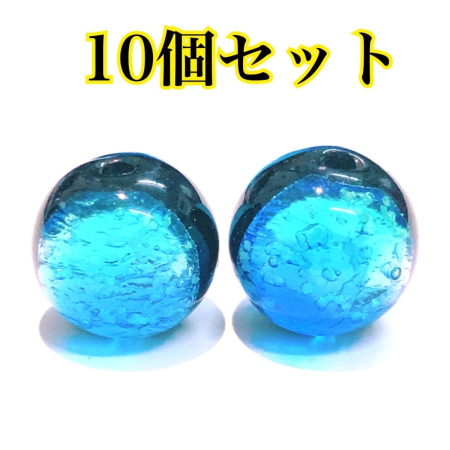 タケトミブルー 8mm 0.5mm 10粒セット 蓄光ホタルガラス とんぼガラス とんぼ玉 沖縄県竹富島