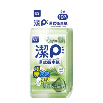 優生 潔P濕式衛生紙-植萃清新 (2片×10包入)【杏一】