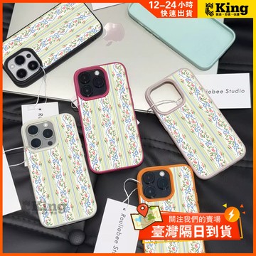 開孔精確耐用防摔，iPhone 15,13,11,X,16ProMax,17Pro,14,12,8 適用皮紋手機殼