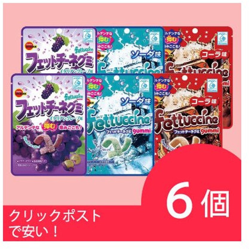 市場 杉本屋製菓 まけんグミ 15g×20個セット サイダー味