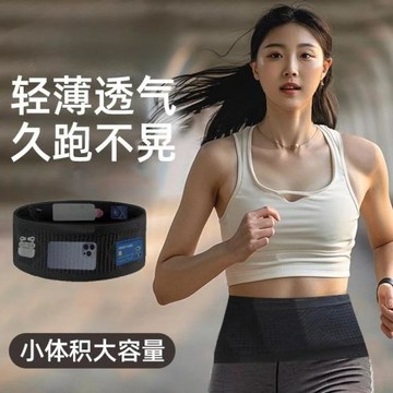 【新人立減5元】運動戶外隱形跑步腰包手機袋透氣晨跑高彈力腰帶