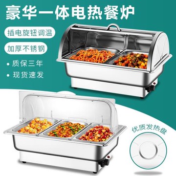 一體電加熱不銹鋼自助餐爐可視翻蓋保溫爐方形早餐爐酒店布菲