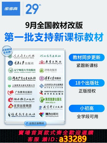 {可打統編 超低價}【官方旗艦店】步步高點讀筆V6折疊詞典筆全科掃題英語翻譯學習神器掃描筆超寬屏小初中高中語法便攜式學習機