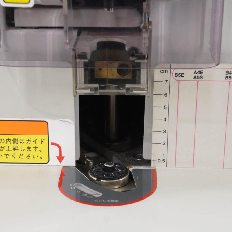 PG]USED 8日保証 Nakabayashi NB-205 全自動製本機 トジスター 取扱説明書 [04888-0090] |  LINEブランドカタログ