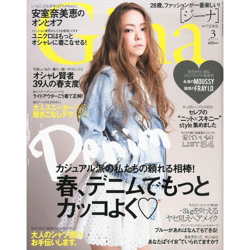 Gina 2015年 3月号 雑誌