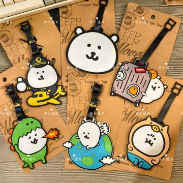 🍀臺灣出貨🍀卡通動漫自嘲熊Nagano可愛行李牌旅行箱包託運登機牌掛件標示牌