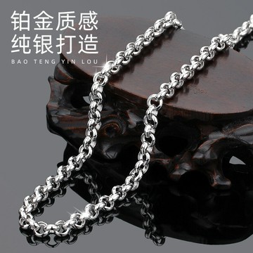 銀項鏈男純銀999鍍白金珍珠鏈男士霸氣潮情侶銀飾圓環個性鉑金鏈