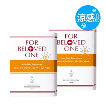 2025新品上市【寵愛之名】 亮白淨化黃金藻曬後面膜 4片/盒 (2入)