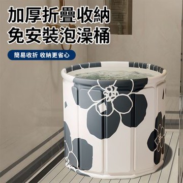 【半島良品】一秒速開 加厚折疊收納免安裝泡澡桶 星辰黑   (居家/寢具/盥洗用品/冬季熱賣/方便)