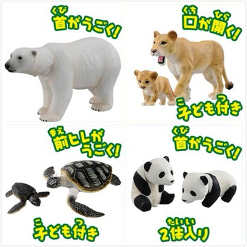 【Fun心玩】多美 探索動物模型 AN48800/83201/80364/81125 北極熊 獅媽媽與寶寶 海龜 貓熊
