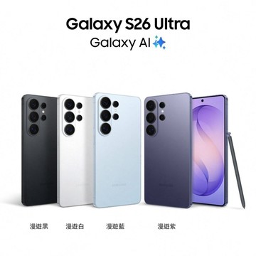 三星 Samsung Galaxy S26 Ultra (12G/512G) 6.9吋 五鏡頭智慧手機  全新未拆封  自取 40500元 此商品沒有7天鑑賞期 沒有辦法退貨 都是走維修保固 您可以在下單
