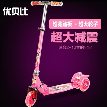 3-6-8-12歲男孩女孩滑車三輪閃光小孩單腳滑滑踏板車可摺疊