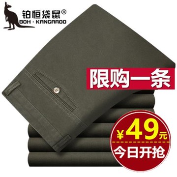 純棉休閑褲男春夏季薄款中老年直筒寬松高腰商務休閑褲男爸爸長褲