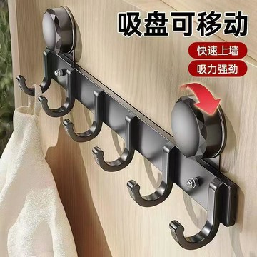 隔日💥加厚吸盤門後掛衣鉤強力粘膠免打孔置物架鉤子入戶門掛衣架收納