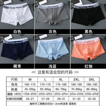 【臺灣出貨 免運】男士內褲男棉質男款四角褲透氣大碼平角褲潮流高檔短褲衩男生褲頭
