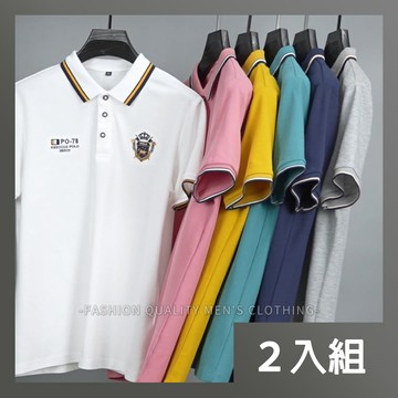 【CS22】純色翻領撞色刺繡POLO衫(M-4XL) -2入