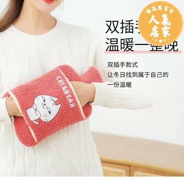暖水袋 熱水袋 雙插手熱水袋注水暖手袋加厚防爆暖腳暖水袋暖宮可愛毛絨學生暖手