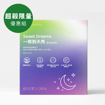 【即期良品】Sweet Dreams 一蕉到天亮夜護飲限量特惠組【3盒+7條】-至2025/9/21
