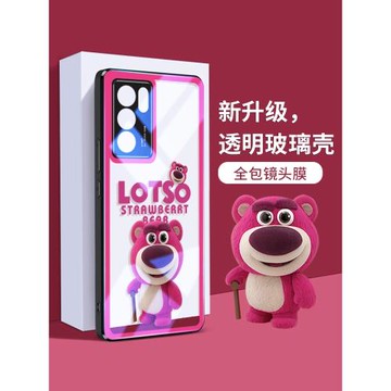 自帶鏡頭膜opporeno9手機殼新款reno10草莓熊reno8透明7pro玻璃findx3全包7pro防摔6pro+卡通5pro十網紅5k女