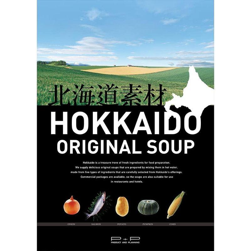 北海道オリジナルコーンスープ3人前×8箱 ピーアンドピー