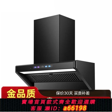 【台灣公司 可開發票】跨境出口110V220V英文款櫥柜機油煙機家用廚房抽油煙機