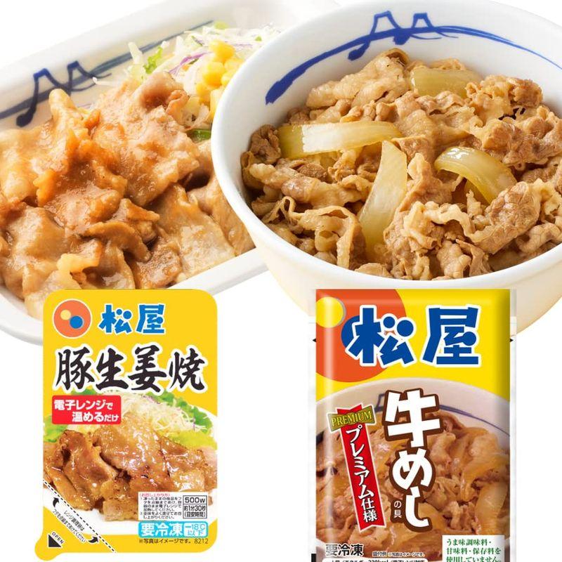 松屋30食詰合 『牛めしの具（プレミアム仕様） 135ｇ』×25個と 『松屋 の ジューシー豚生姜焼肉』×5個 冷凍食品 冷凍 牛丼 牛