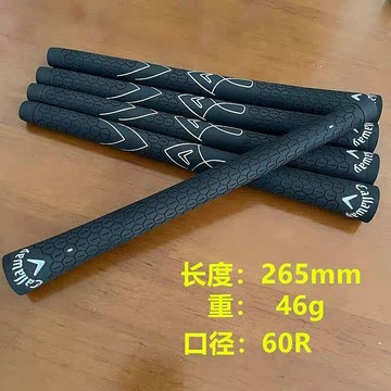 高爾夫握把新款golf球桿手把男女通用鐵木桿揮桿握把橡膠手把手柄
