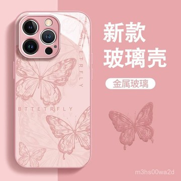 滿屏蝴蝶玻璃殻適用蘋果 iPhone16promax 15 14 13 12 11 7/8p x xr手機殼 保護殼