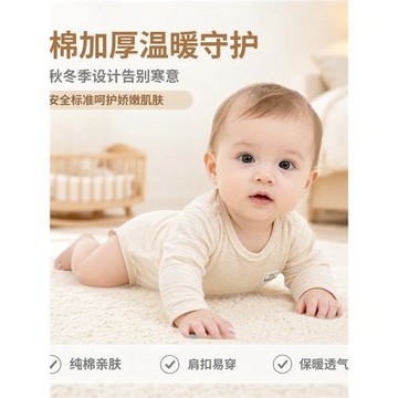 嬰兒長袖秋冬包屁衣連體衣男女寶寶爬服2件裝棉保暖打底內搭睡衣