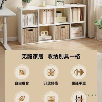 書架落地置物架兒童房自由組合格子柜靠墻鋼制收納幼兒園8格柜