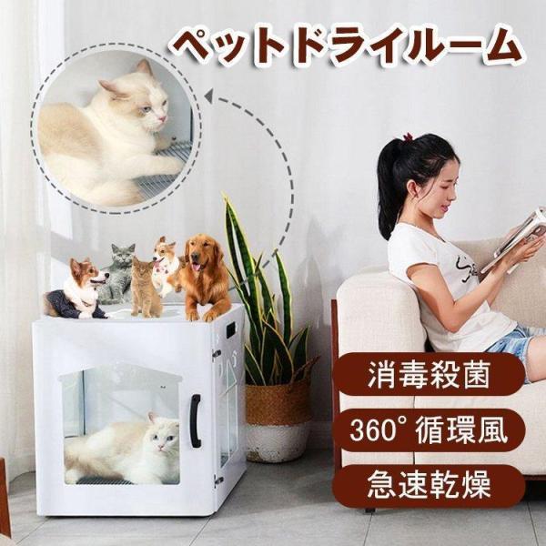 購入ネット ペット ドライヤー ペットドライヤー 乾燥 箱 - 犬用品