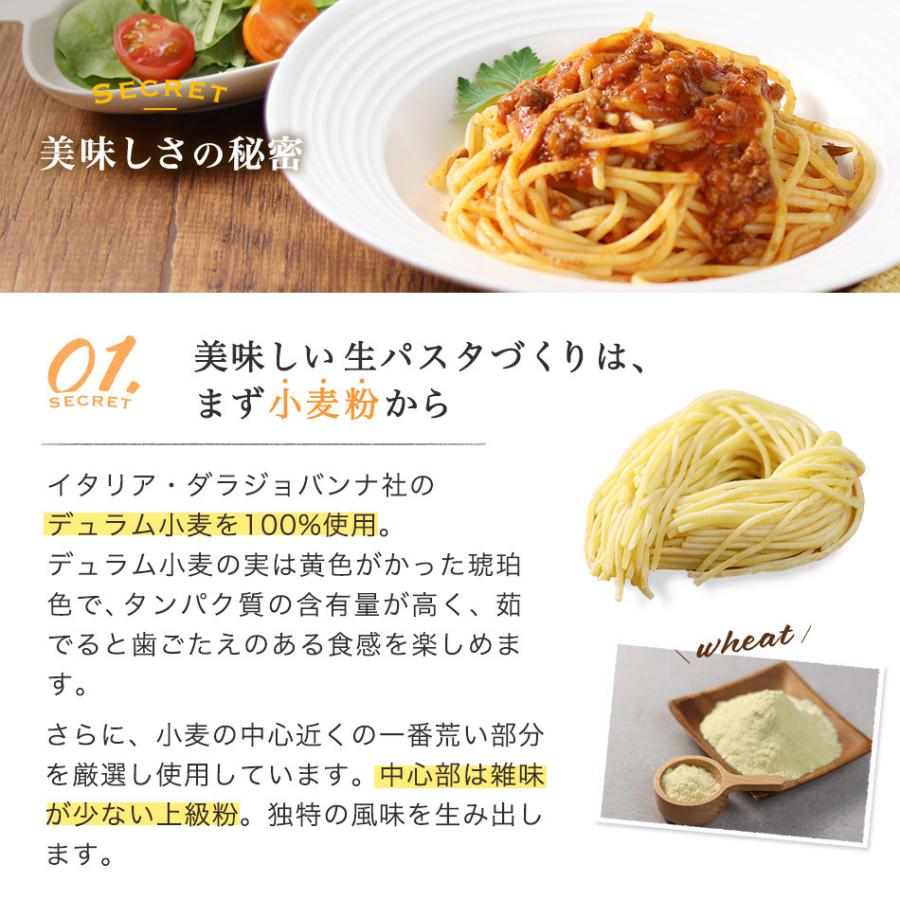 スパゲッティー2.2mm 3食分 (120gx3食) 食品添加物無添加 スパゲッティ 冷凍 生パスタ