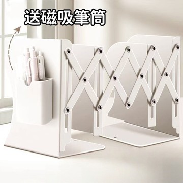 快速出貨🔥可伸縮書立架 多功能高中生簡約書架 桌上學生書架 桌面書靠書檔書託