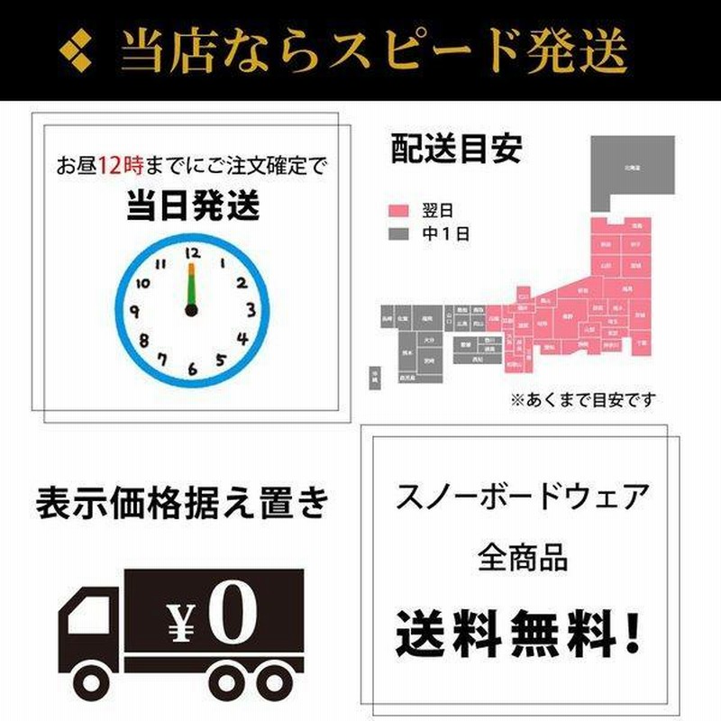 セール スノボ ウェア スキー スノーボード メンズ パンツ