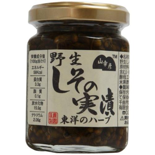 山幸彦 野生しその実漬 125g