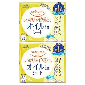 KOSE 高絲 softymo 絲芙蒂 親膚卸粧棉 極淨 一張淨透 毛孔清爽 四效合一 卸妝清潔 溫和呵護 潤澤肌膚  52張  2包