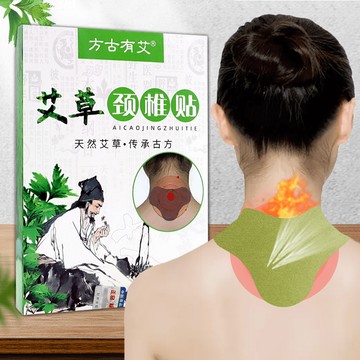 star candy艾草頸椎貼 12片 艾草艾灸貼 艾草貼 膝蓋貼 艾草足貼 生薑貼 肩周貼