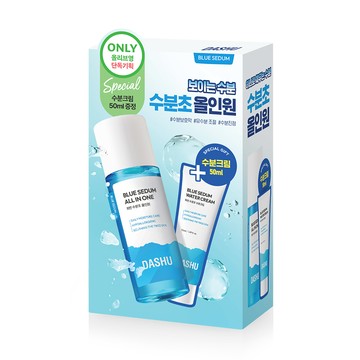 DASHU Boy Blue Sedum All In One 150ml Special Set (+Water Cream 50ml)
