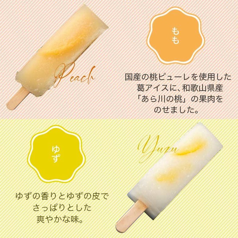 ぷに丸 アイスキャンデー 訳あり セット バラ売り可 楽天市場】アイス 生フルーツアイス 「果肉いっぱいどきゅんと