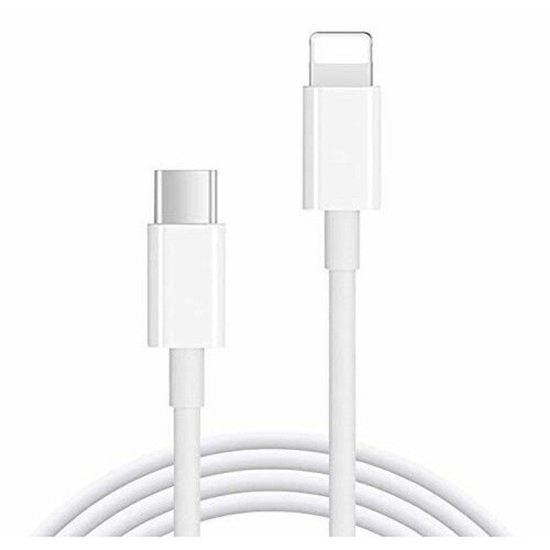 iPhone 充電ケーブル 2M 純正 PD USB-C急速充電＆同期 USB Type C to ライトニングケーブル 高速データ転送 ケーブル  通販 LINEポイント最大0.5%GET | LINEショッピング