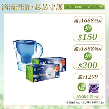 【BRITA官方】Marella 馬利拉濾水壺藍3.5L+MXPRO12入去水垢濾芯(共13芯)