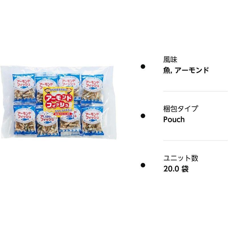 博屋 無添加 小袋 アーモンドフィッシュ 20袋 給食用 国産 小魚