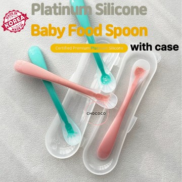 [韓國]🇰🇷 鉑金矽膠嬰兒食品勺帶盒2色長頸鹿熊嬰兒食品酸奶韓國矽膠勺