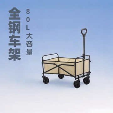 戶外推車露營車可折疊營地車兒童可躺戶外可后開拖車擺攤車野餐車